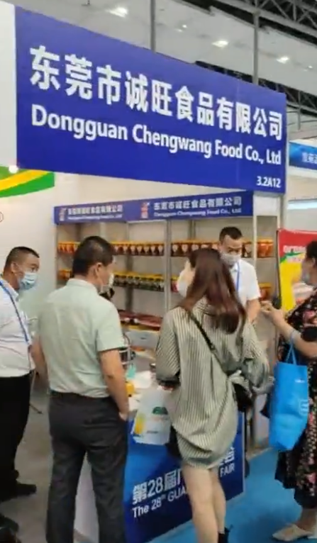 诚旺食品