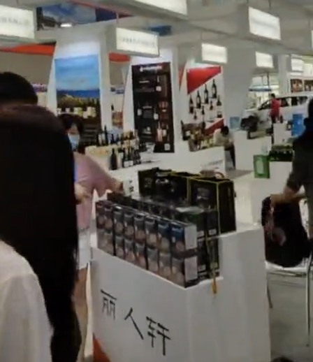丽人轩