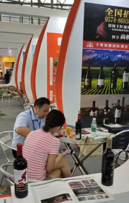 卡蒂维娜国际酒业