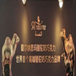 2024北京国际进口食品海淘节